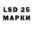 LSD-25 экстази кислота Singson A