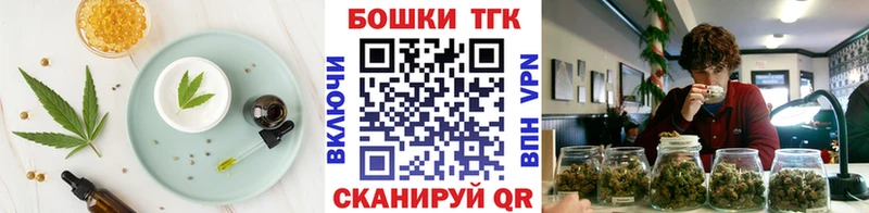 Еда ТГК марихуана  Купить закладки  Обоянь 