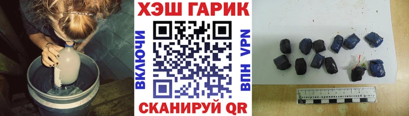 ГАШ Изолятор  Купить закладки  Обоянь 