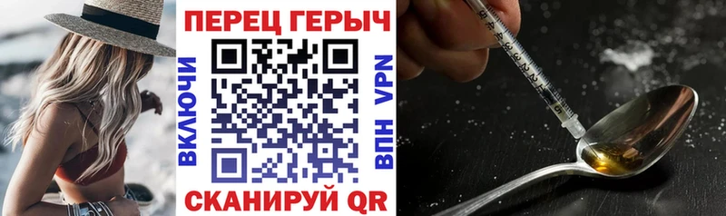 Героин Heroin  Купить где  Обоянь 