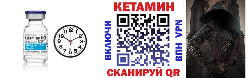 КЕТАМИН ketamine  Купить  Обоянь 