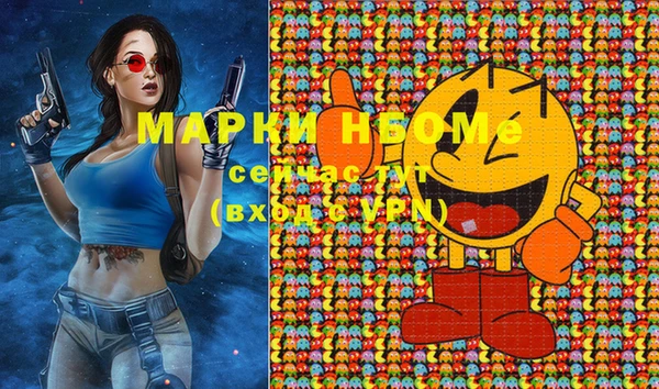 героин Ельня