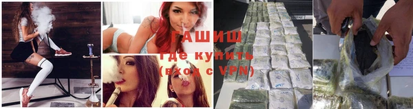 героин Ельня