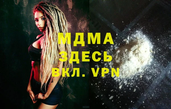 кокаин колумбия Елабуга