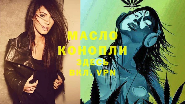 каннабис Елизово