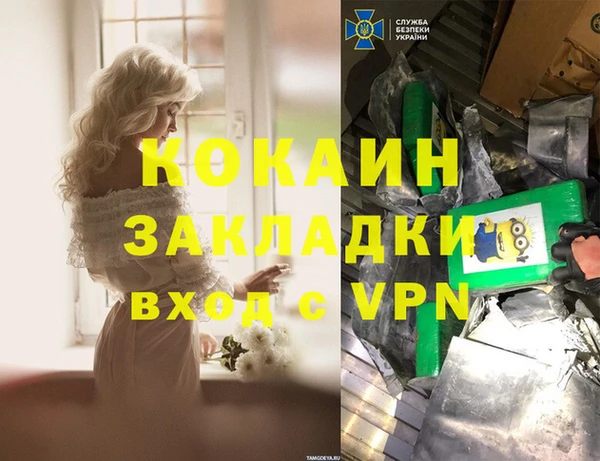 героин Ельня