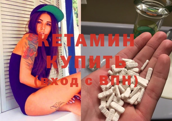героин Ельня