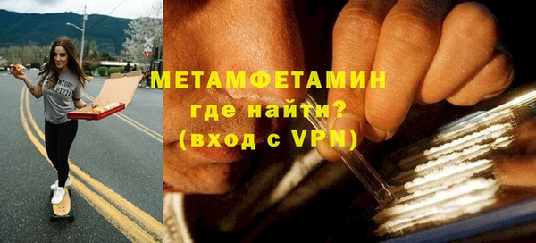 каннабис Елизово