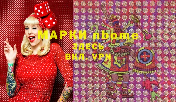 героин Ельня