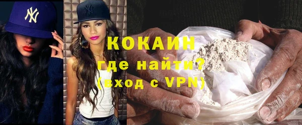 кокаин колумбия Елабуга