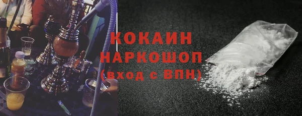 мефедрон мука Заволжск