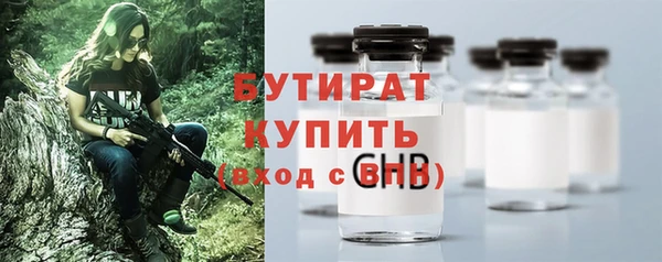 каннабис Елизово