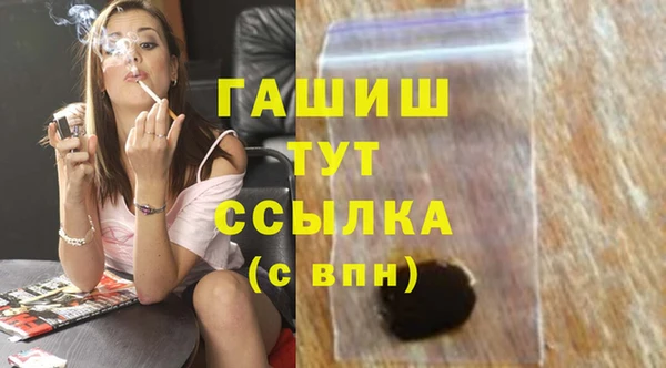 каннабис Елизово