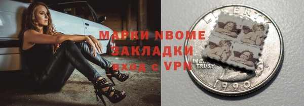 кокаин колумбия Елабуга