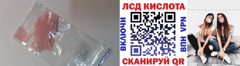 Купить где  Обоянь  Лсд 25 экстази кислота 