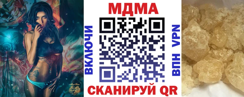 МДМА VHQ  Купить  Обоянь 