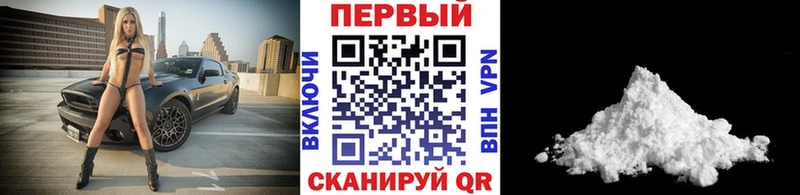 Первитин винт  Купить где  Обоянь 