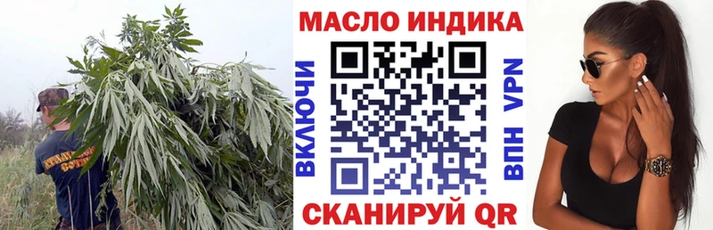 Дистиллят ТГК концентрат  Купить закладки  Обоянь 